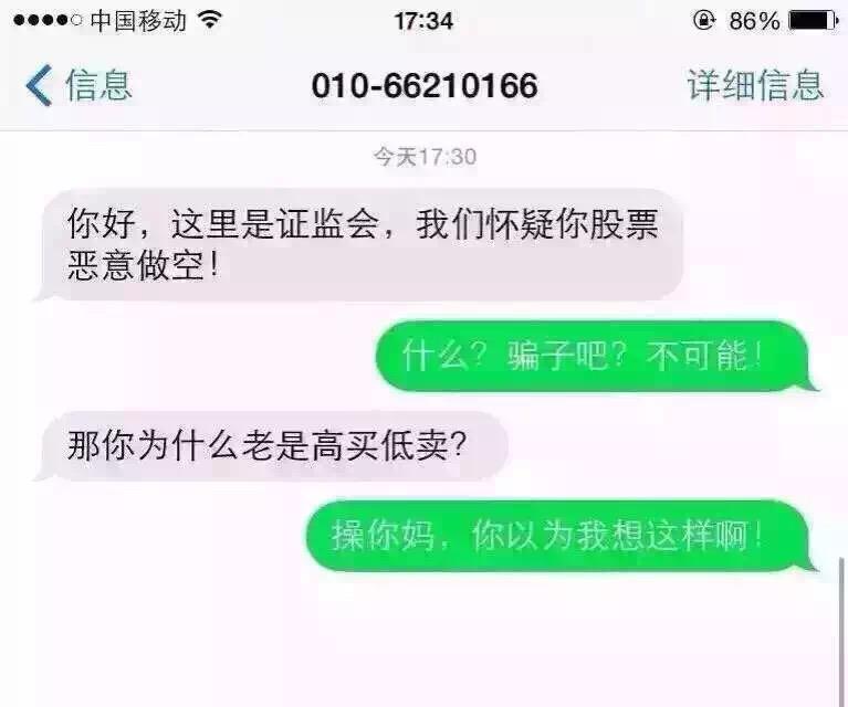 在千股跌停全民恐慌等待2000点的时候,我满仓