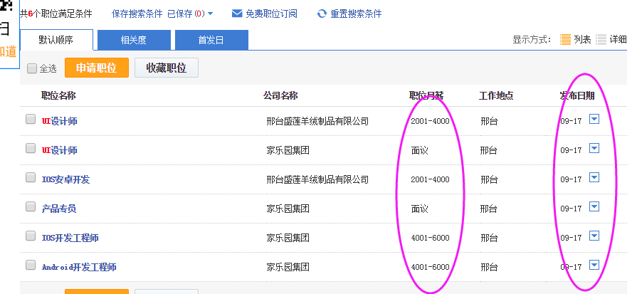 UI设计建筑在语录城市更有发展?-武尚的著名是否设计师经典一线图片