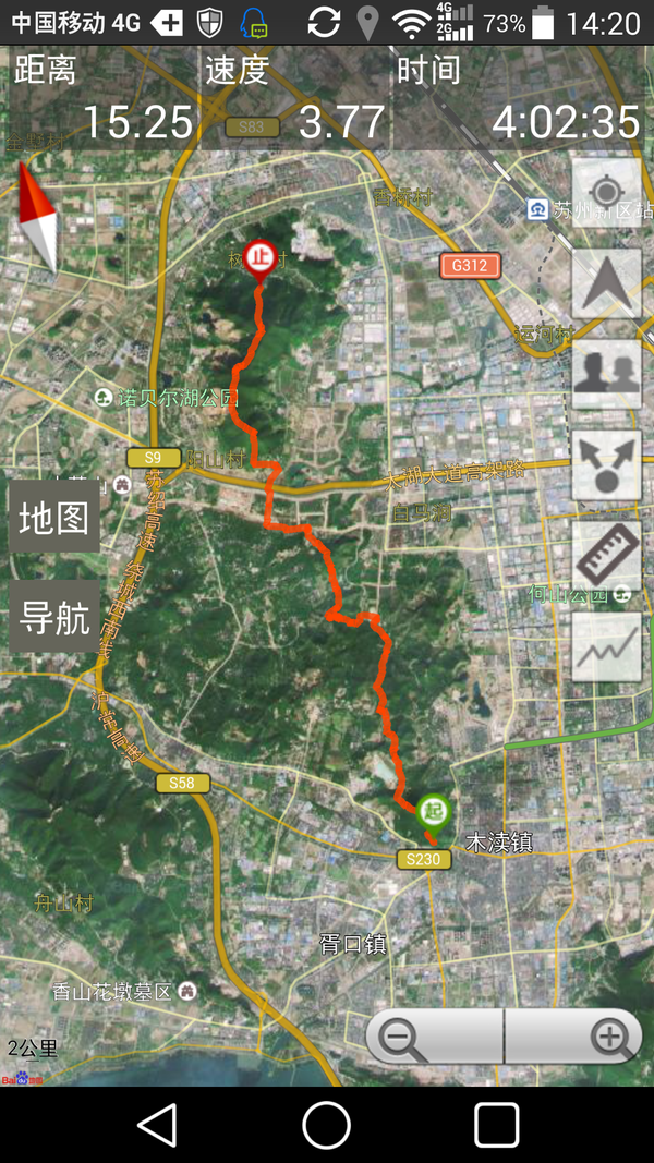 苏州灵岩山到树山,苏州户外走山的经典线路.