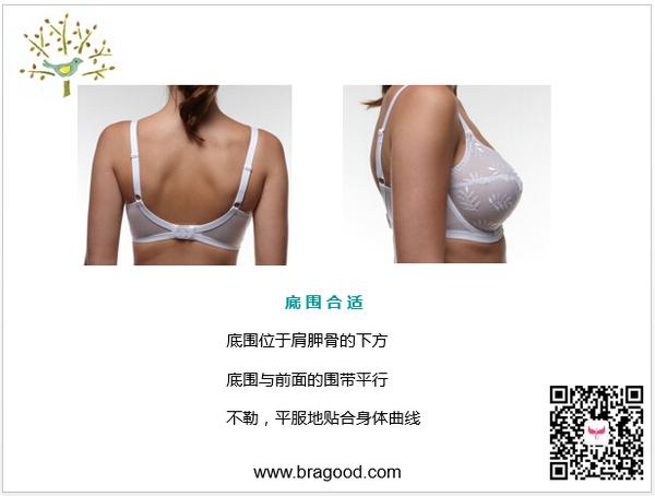 <em>文胸穿</em>得<em>不合适</em>问题多,要格外用心选购(多图)