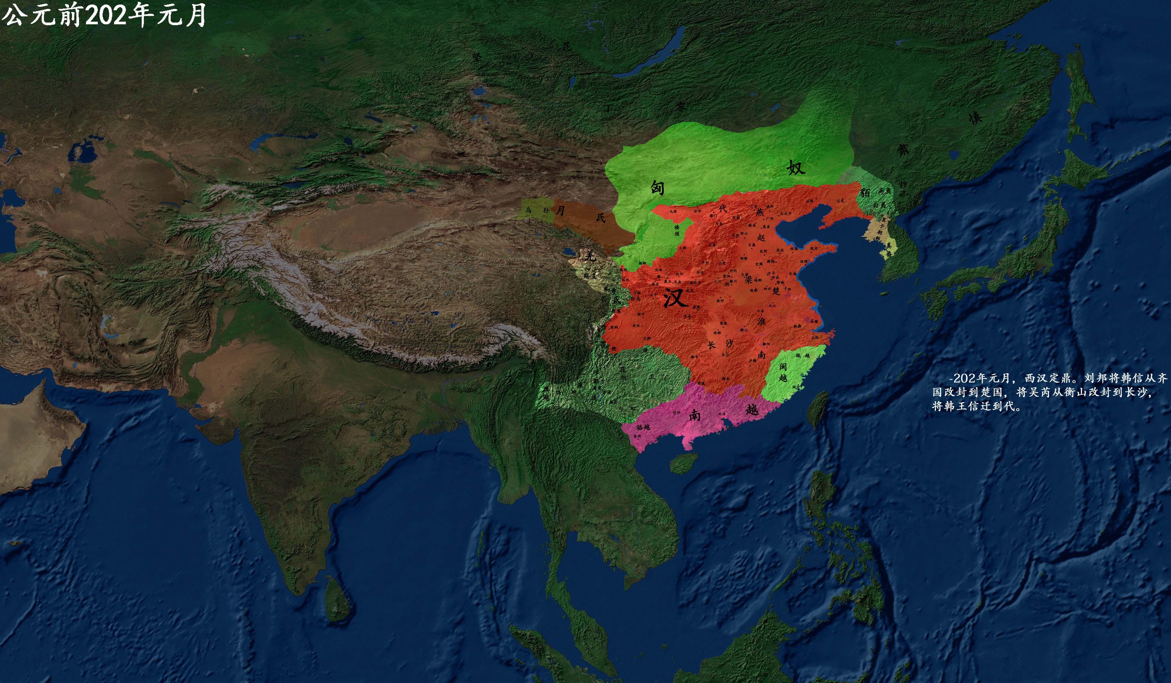 详细中国历史地图版本3-楚河汉界