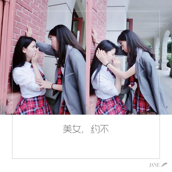 壁咚怎么能少了!可攻可受!