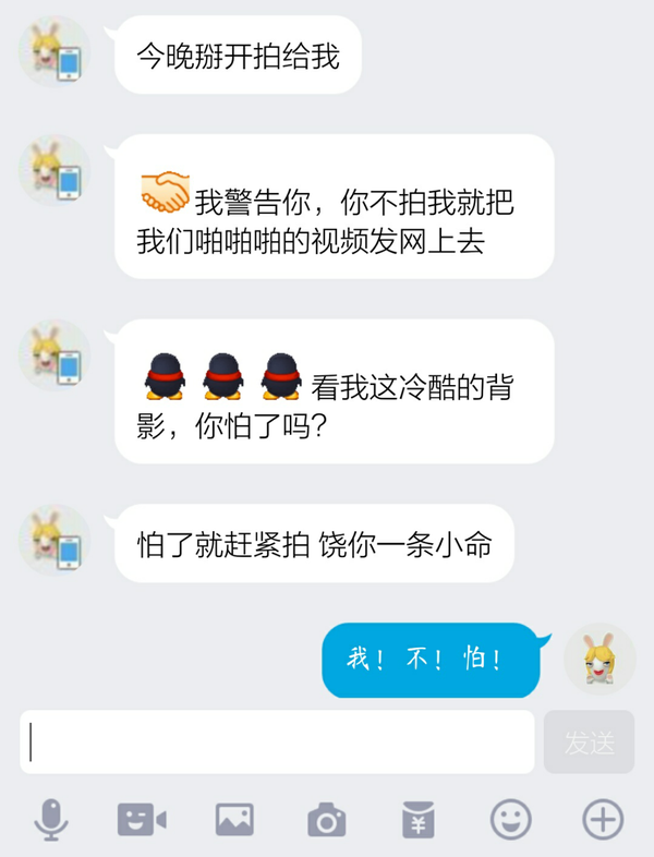 和我聊天,我让他发自拍,发完后我很假的夸他帅,结果他不要脸的说,帅