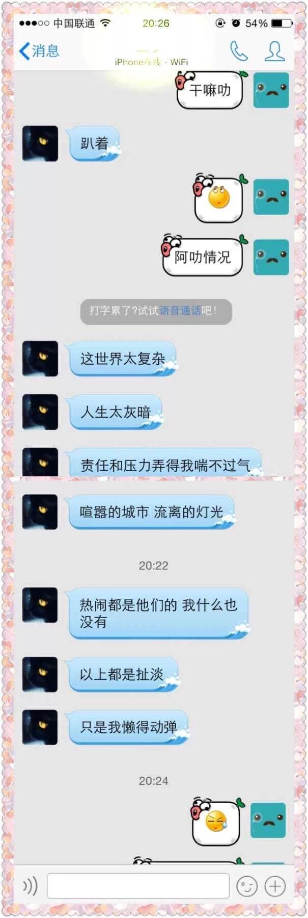 男生如何撒娇? - 王昊的回答 - 知乎