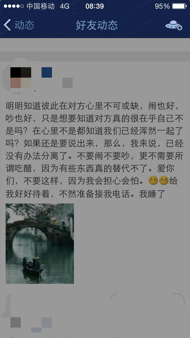 朋友圈里常发什么样的文字图片的人比较讨厌?