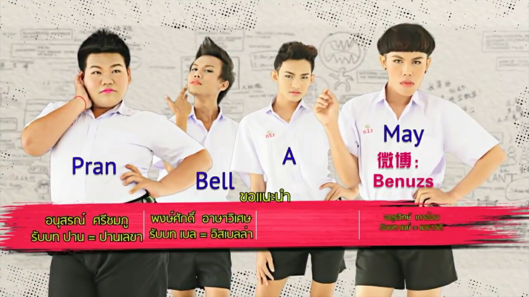 一部完全靠主角颜值撑起来的神剧《不一样的美男》