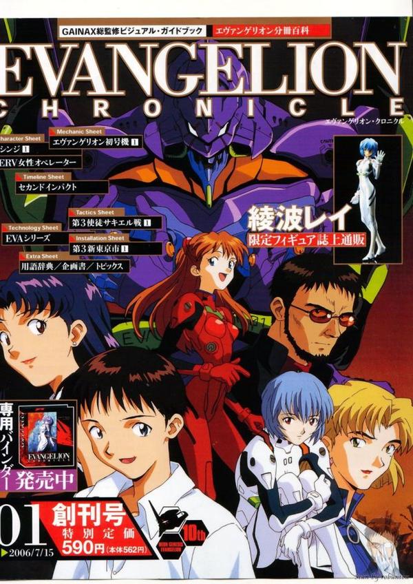 《eva》里的哲学和神学思想到底是怎样的?