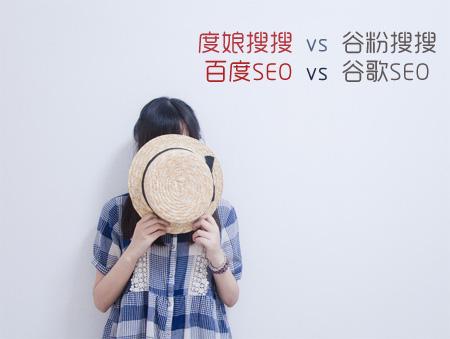 如何看待2015年谷歌seo的去向? - 孙舒佩的回