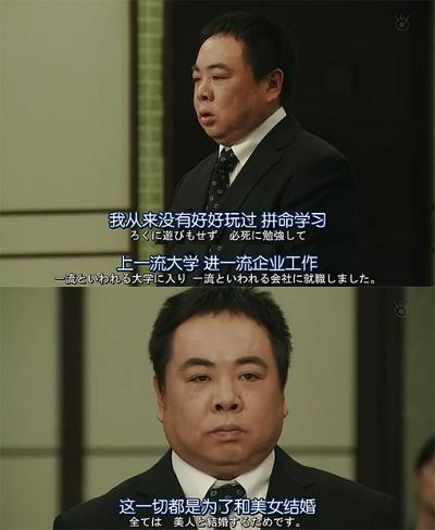 <em>如何才能交到</em>像《Legal High》中新垣结衣那样