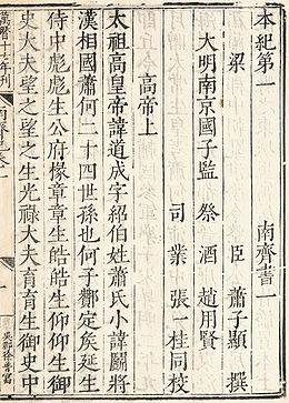 总结,「仿宋」更接近南宋刻本的字体,是真正的「宋朝体」;「宋体」在