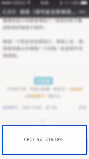 我们看一眼广告值多少钱?创造了多少价值?(转载) - 大卫 - 峰回路转 我们看一眼广告值多少钱?创造了多少价值?(转载) - 大卫 - 峰回路转