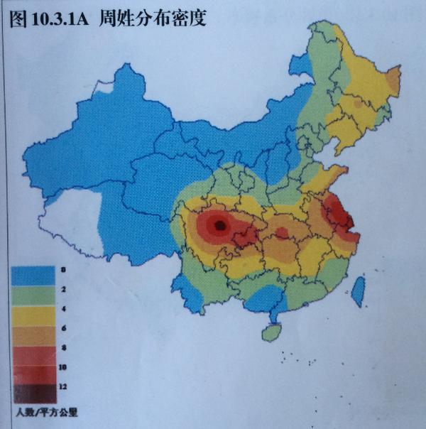吴姓分布很广,但不均衡,在南方和东南地区是最常见的姓氏之一.