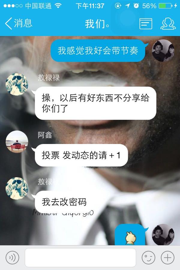 你的最佳损友是什么样子?