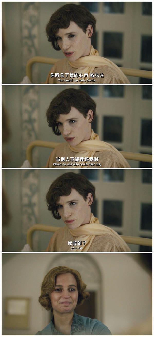 如何评价《丹麦女孩(the danish girl?