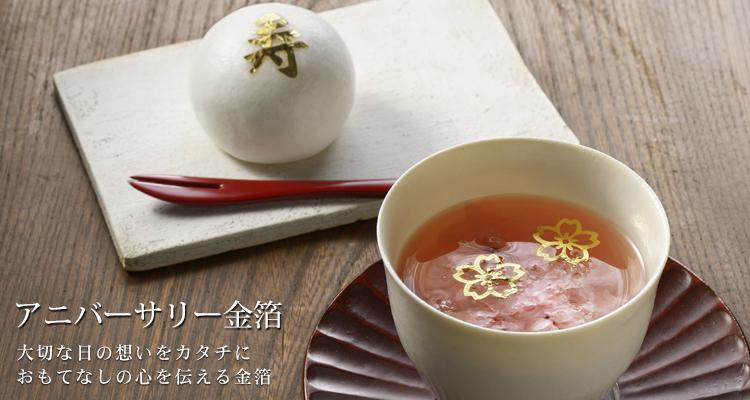 金箔可以吃吗? - 李义的回答