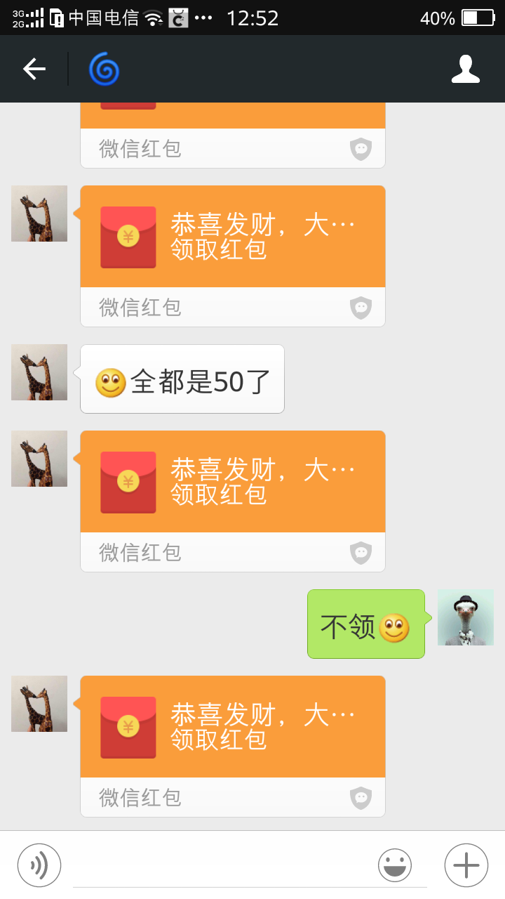 我是同性恋,和一个女生谈恋爱很久,突然很羡慕女生1.97图片