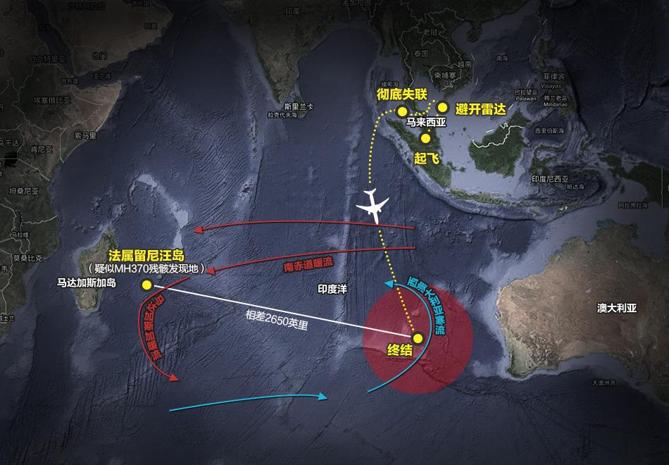 历时515天搜寻|mh370马航终于找到了,结果却?