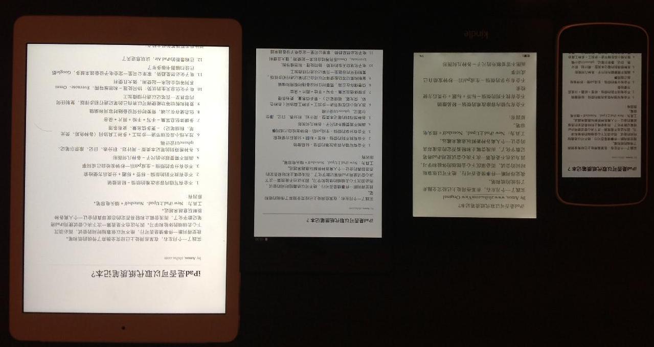 既然手机和平板电脑可以安装 Kindle App 和多