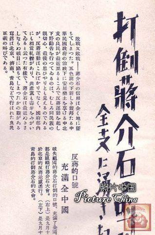 你对日本侵华看法是怎样的? - 秋小侠的回答 - 