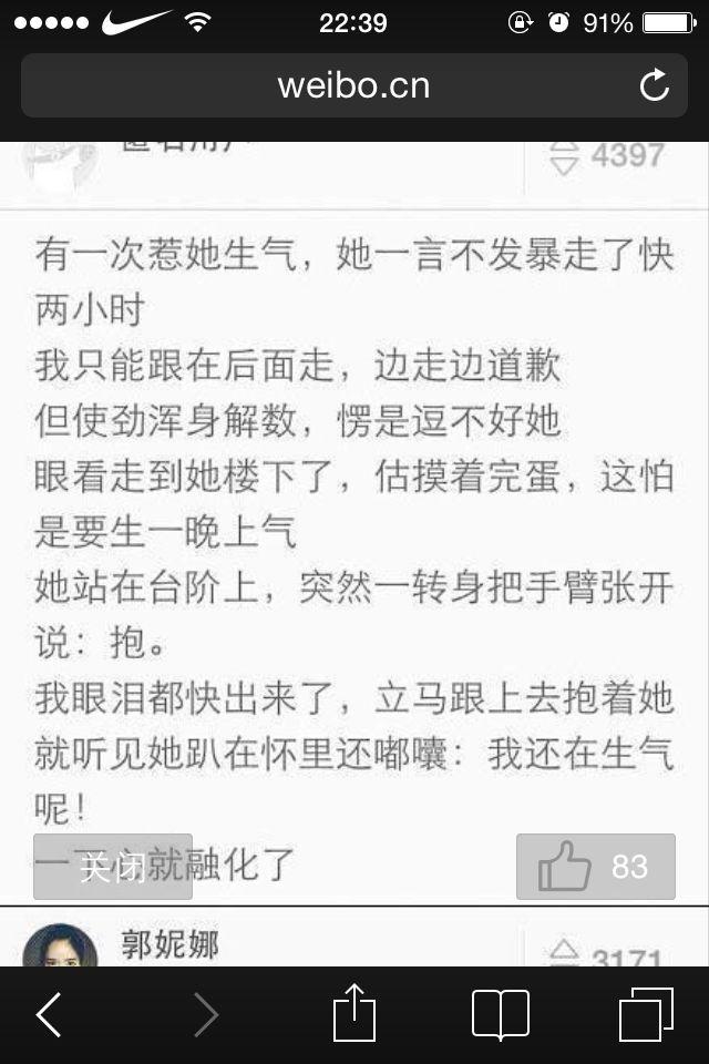 有<em>硬妹</em>的女朋友<em>是什么</em>体验? - 尹智敏的回答 - 