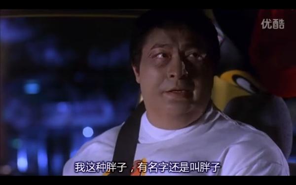 <em>瘦身男女</em>里面的胖<em>刘德华</em>和胖郑秀文是特效吗?