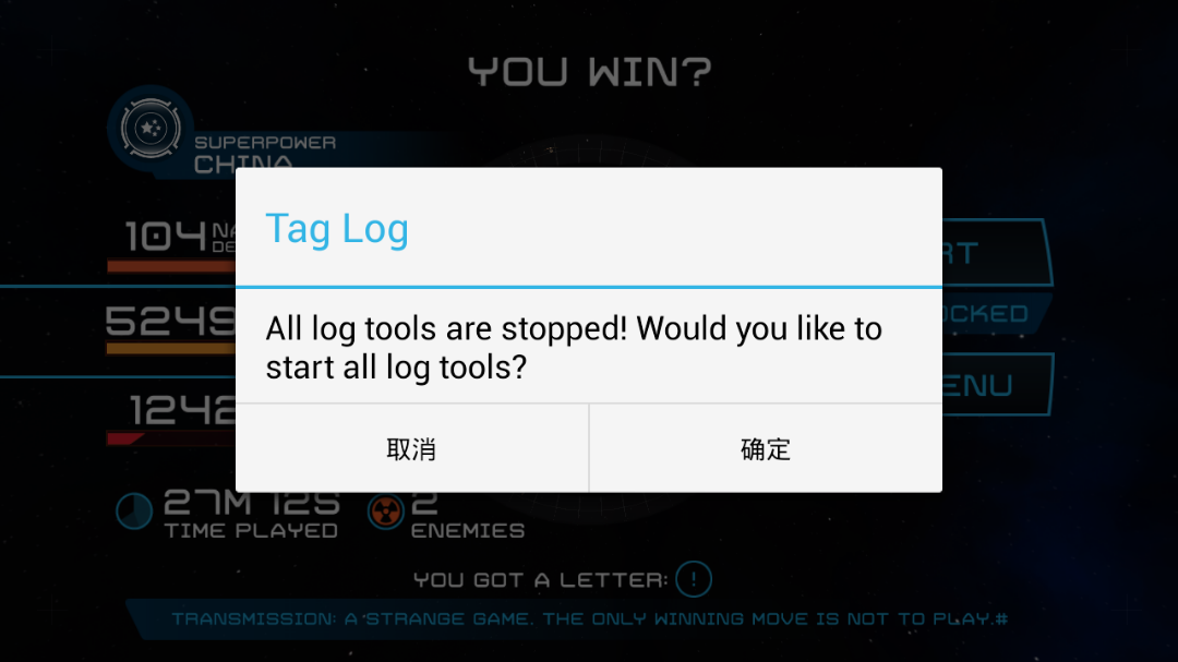 这是什么情况?装Xposed后出现在刚开机时,其