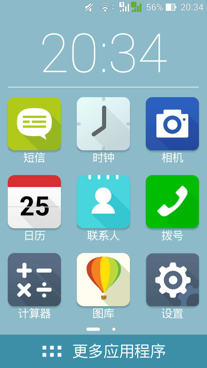 老人用红米的极简模式与魅蓝的简易模式,哪个