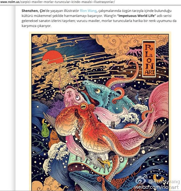 世界上有哪些著名的插画师?现代的又有哪些?
