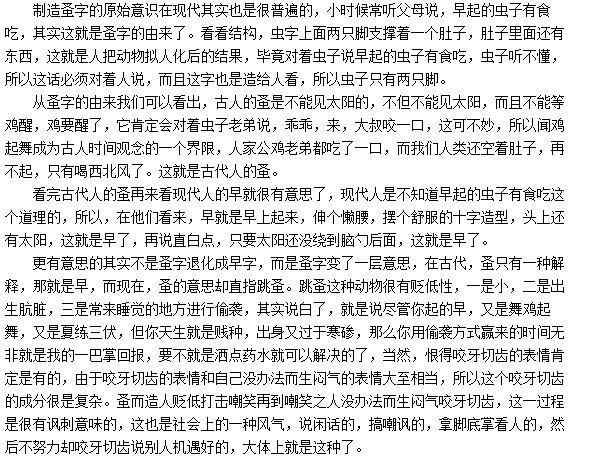 为什么不取消通假字,在课本或是书本上将其改
