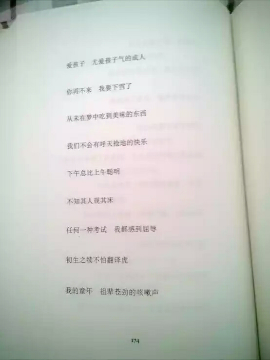 怎么理解木心 :我是一个在黑暗中大雪纷飞的人哪,你再