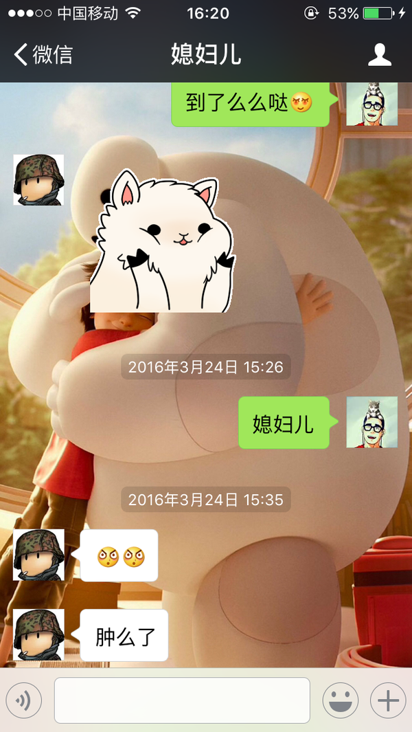 直男与男同性恋之间的友情是什么样子的?