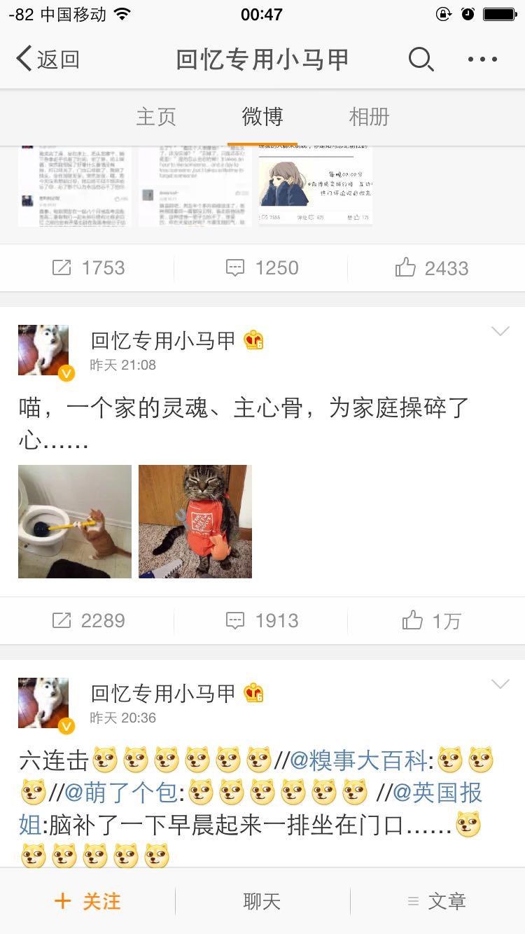 <em>回忆专用小马甲</em>(微博用户) - 最新问答 - 知乎