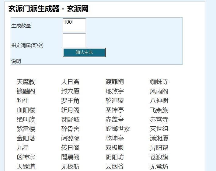你是怎么给小说人物取名字的? - 知乎