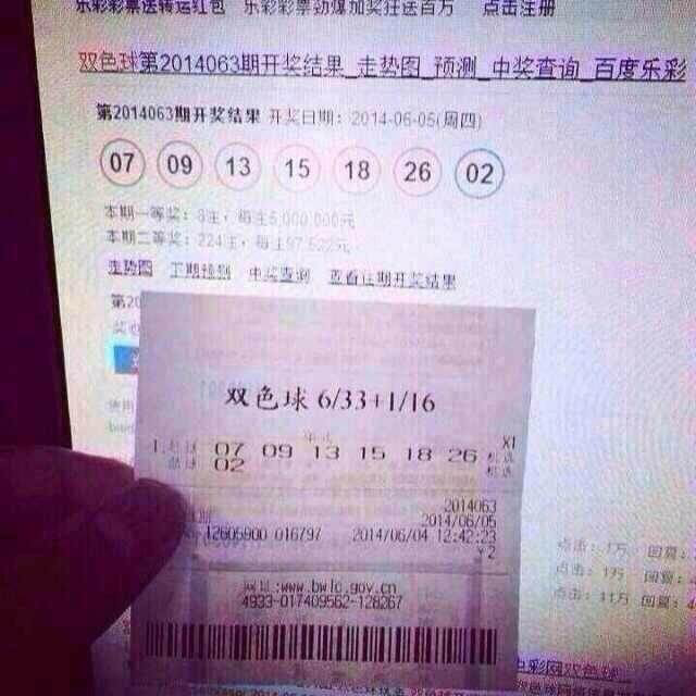 快3彩票投注与开奖数据查询22113期大乐透专家预测：陆金