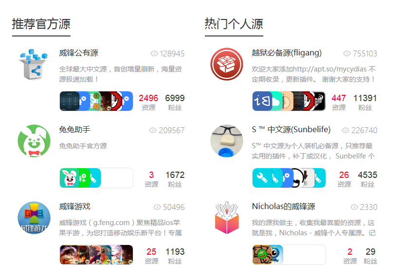 被偷走的22万后台:苹果商店事件盗刷账号v后台魏三手机的图片