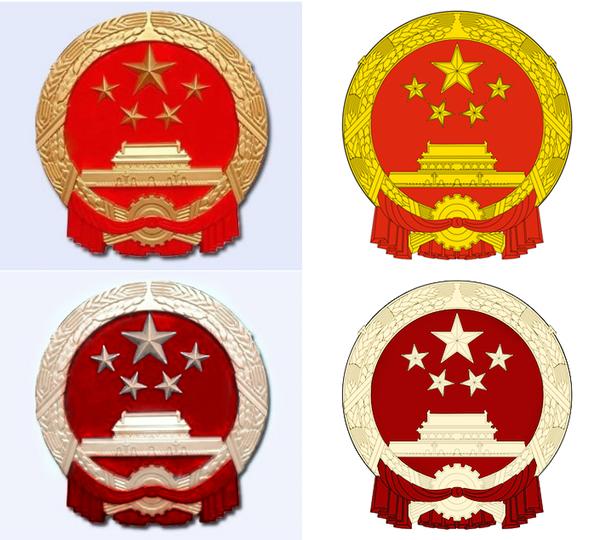 单纯从美学的角度考虑,中国历史上四面国徽,哪一个最好看?