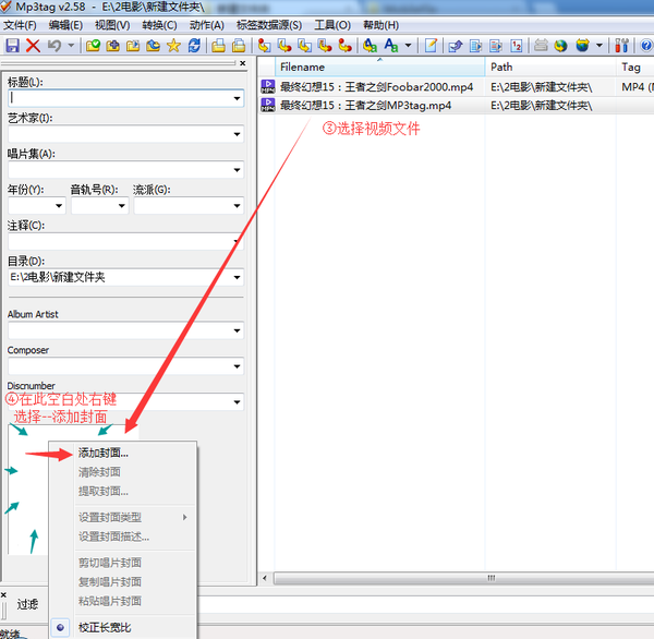 视频的缩略图是根据什么原理自动选取的?