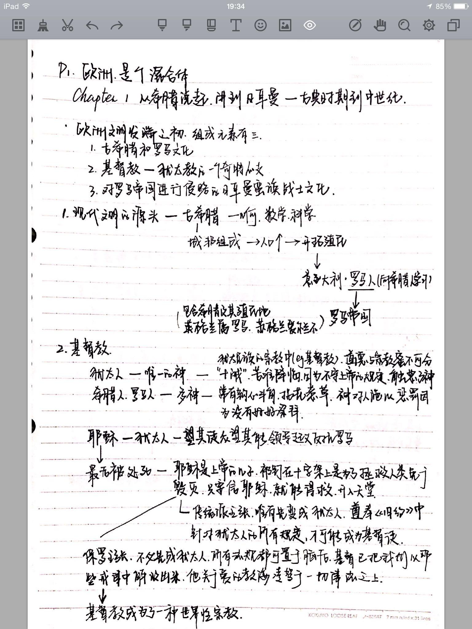 高中英语教案下载_外研社英语6高中教案_a版高中数学必修一教案免点下载