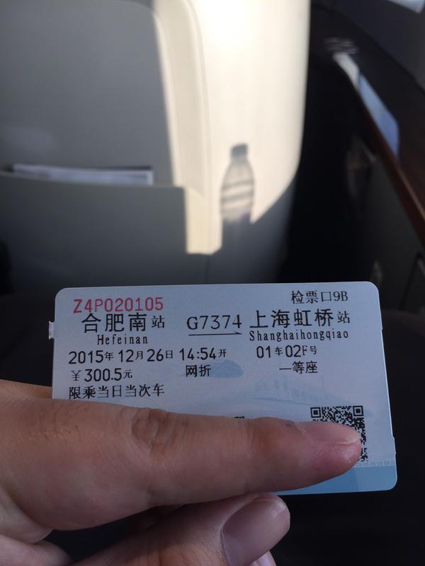 其实买高铁一车厢的前2排,布局和商务座是一样的… 一等座的价格,商务