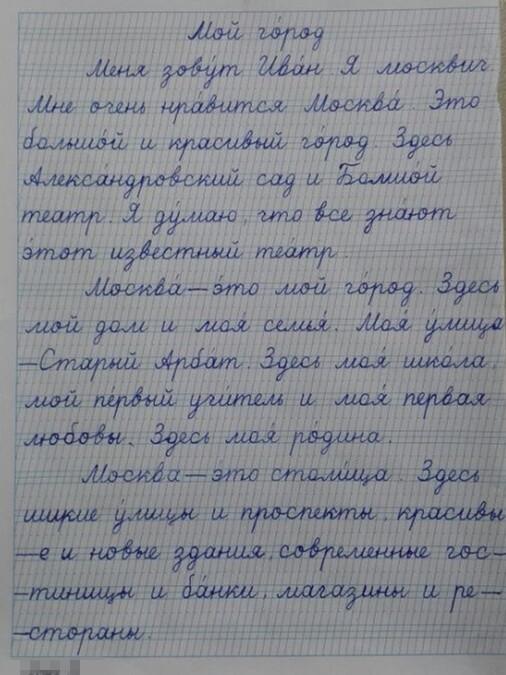 另外,写字也是一种修养,一种心情,我教学生俄语,就是从喜欢俄语书写