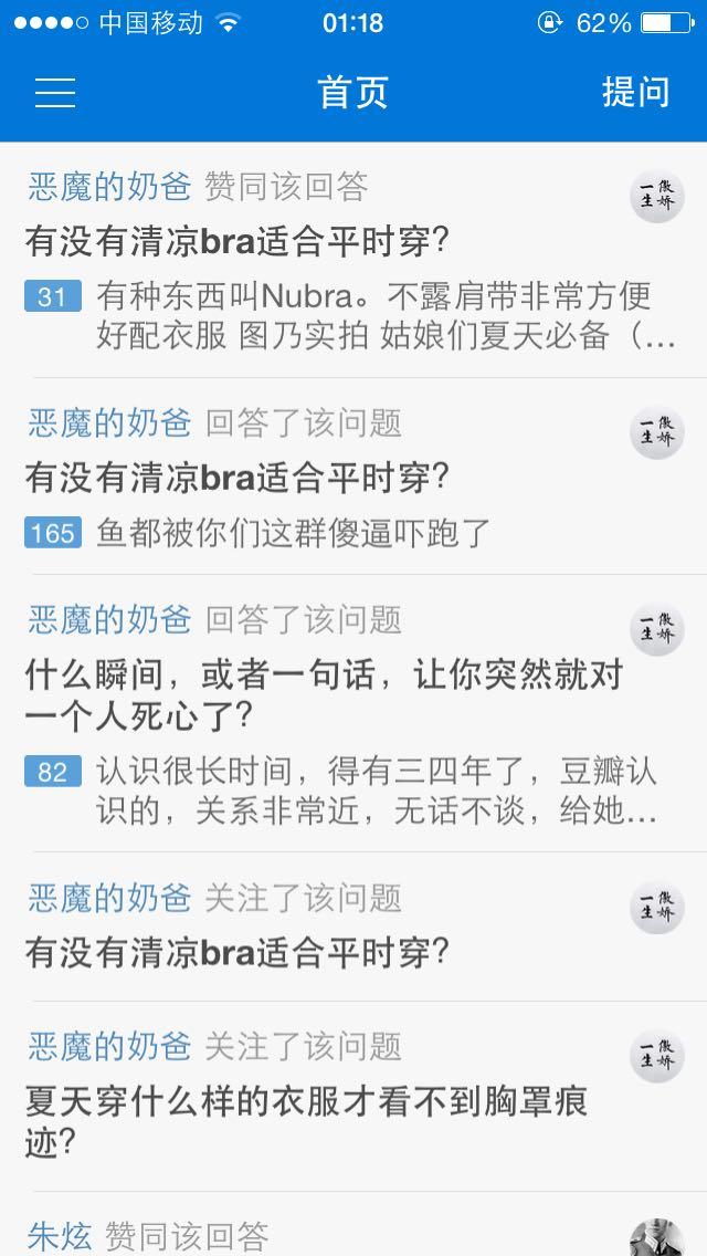 <em>夏天穿什么样的</em>衣服才看不到<em>胸罩</em>痕迹? - 黄山