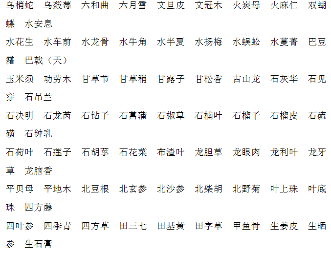 沐熹名字寓意男孩_沐取名字意思是什么_起名慎用沐