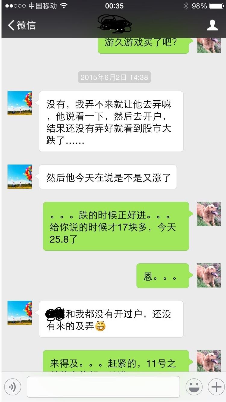你见过的真正的炒股高手是怎样的? - acrob ac