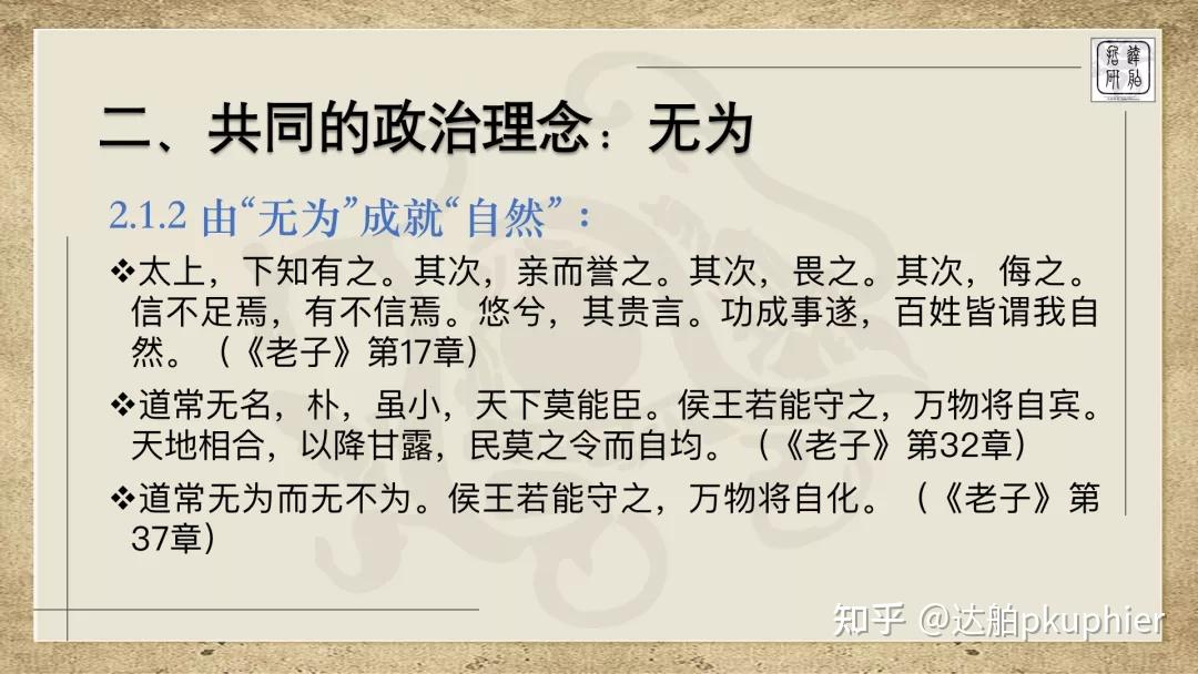 阳失而在阴,川源必塞;源塞,国必亡.
