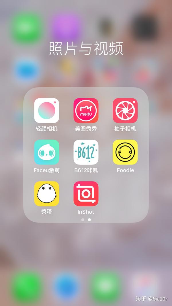 有哪些好用的p图软件 软件软件
