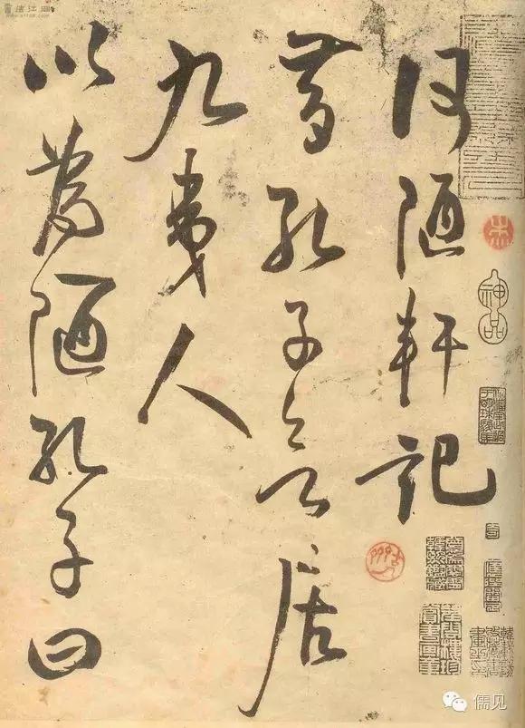 吾心自有光明月王阳明的中秋节