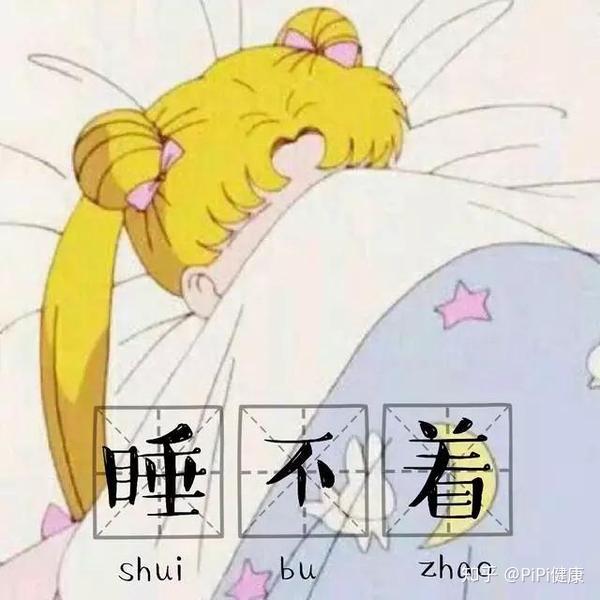 看《时间简史》有助睡眠,5招拯救失眠实现秒睡