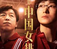2021最新热点素材关于夺冠女排精神5篇媒体时评
