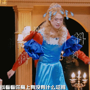 《命运的巨轮》,《逃出无名岛》中刘昊然推理帕,《燃烧的玫瑰》