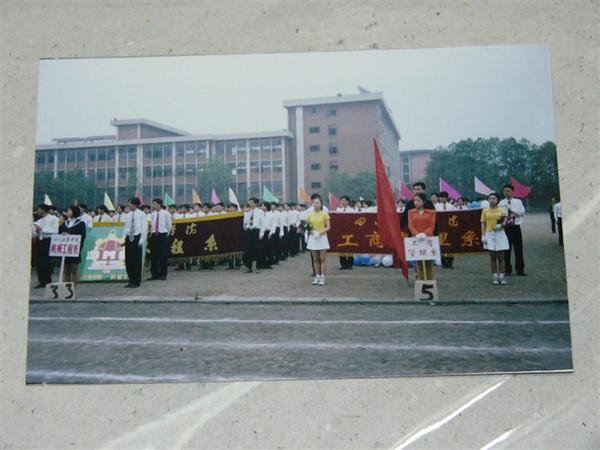 在西华大学读书是一种怎样的体验?